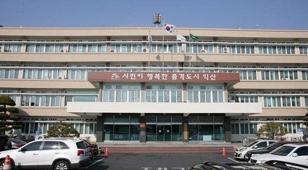 익산시, 인공지능 기반 농기계 제조산업 혁신