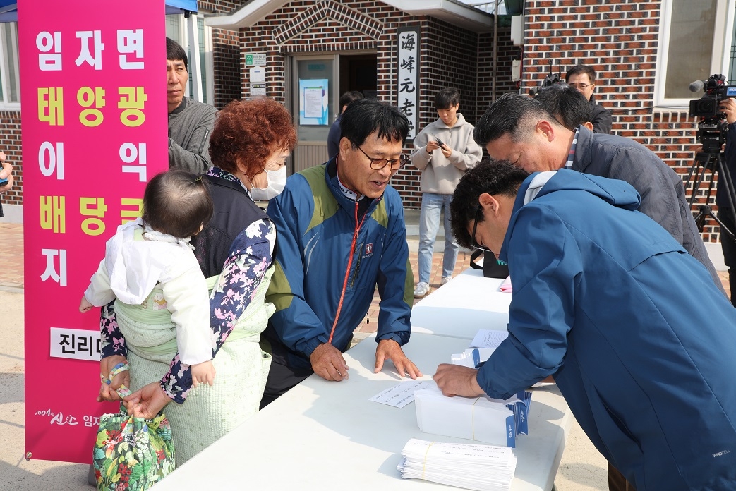 신안군, 햇빛연금 220억 원 돌파!